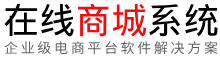 鑫海德新智能科技商城